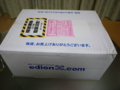 20090926204000