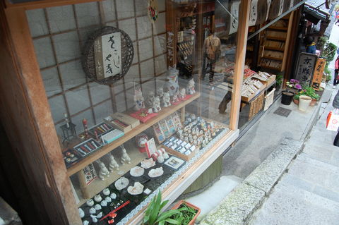 f:id:gzutetsu:20091206123216j:image