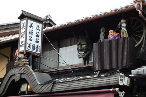 f:id:gzutetsu:20091206124300j:image