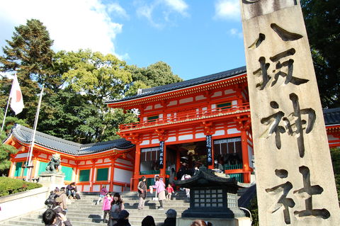 f:id:gzutetsu:20091206140159j:image