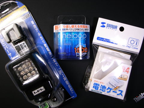 f:id:gzutetsu:20100428000535j:image
