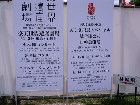 f:id:gzutetsu:20100514113213j:image