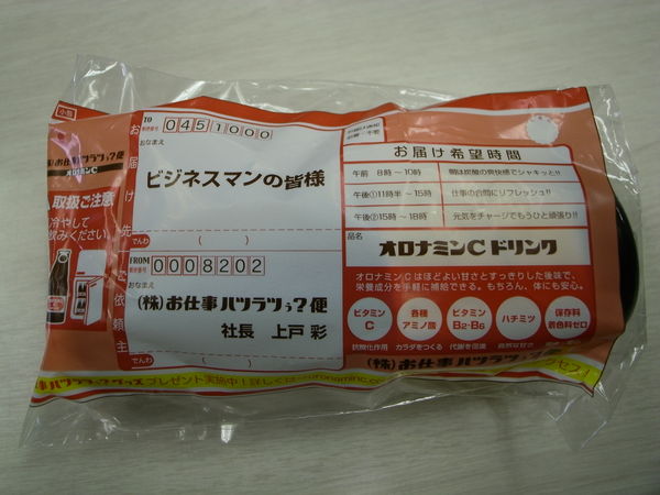 f:id:gzutetsu:20100622121322j:image