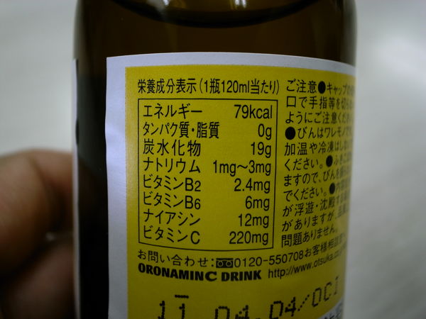 f:id:gzutetsu:20100622121531j:image