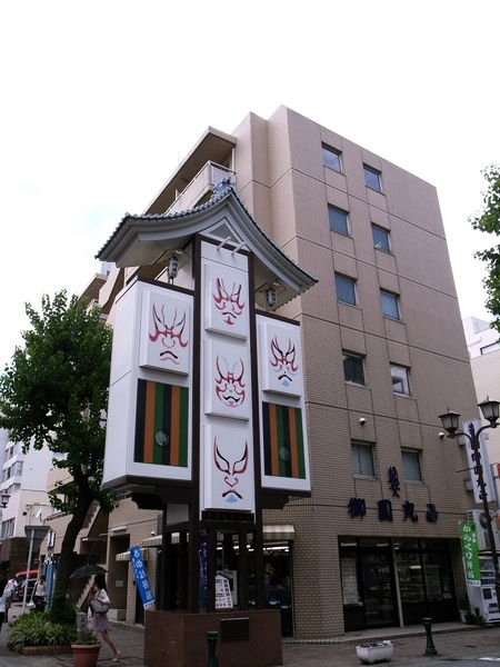 f:id:gzutetsu:20100628122145j:image