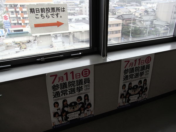 f:id:gzutetsu:20100703105542j:image f:id:gzutetsu:20100703105542j:image