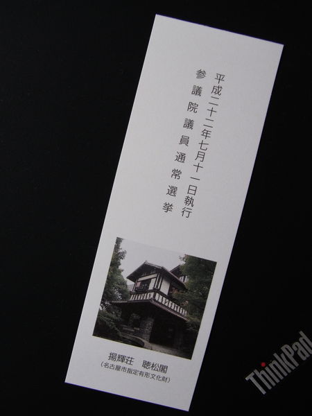 f:id:gzutetsu:20100704104014j:image f:id:gzutetsu:20100704104014j:image