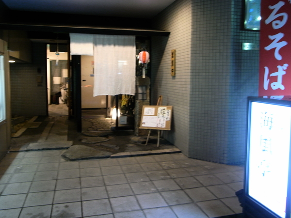 f:id:gzutetsu:20100810192056j:image