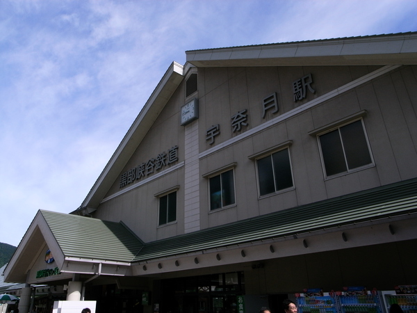 f:id:gzutetsu:20100811084542j:image