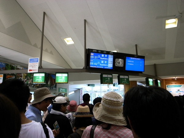f:id:gzutetsu:20100811090415j:image