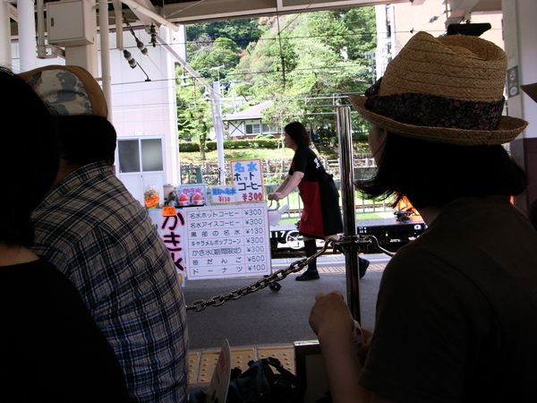 f:id:gzutetsu:20100811091905j:image