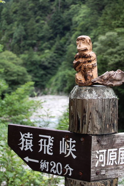 f:id:gzutetsu:20100811120448j:image