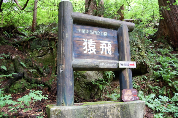 f:id:gzutetsu:20100811123112j:image