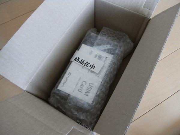 f:id:gzutetsu:20100829173412j:image