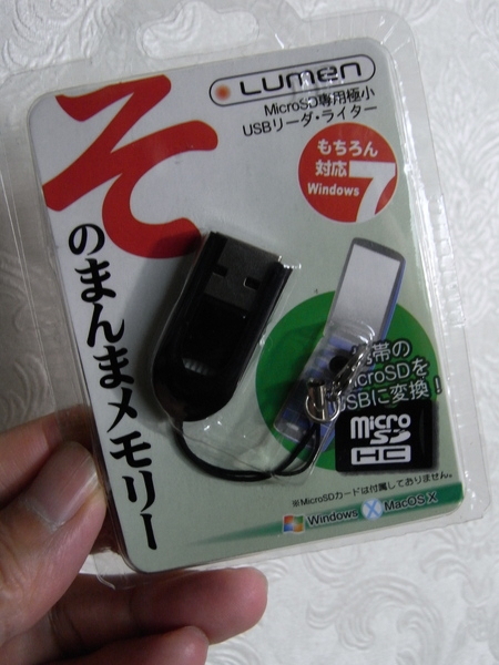 f:id:gzutetsu:20100919160615j:image f:id:gzutetsu:20100919160615j:image
