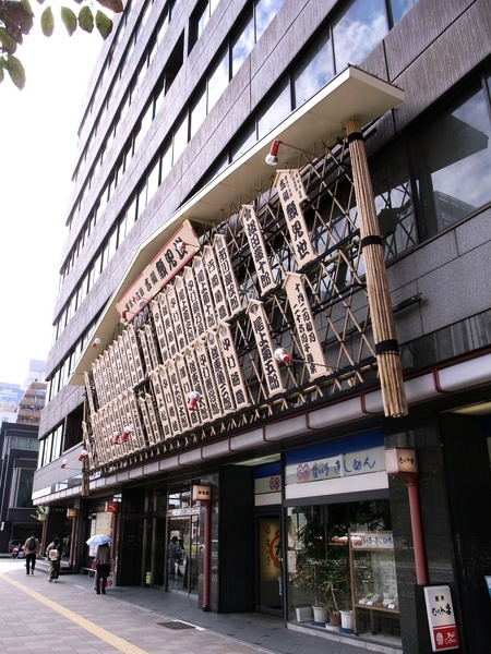 f:id:gzutetsu:20100929121244j:image