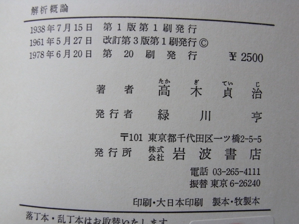 f:id:gzutetsu:20101010091920j:image