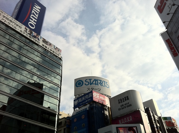 f:id:gzutetsu:20101219092739j:image