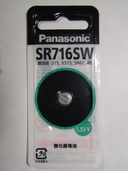 f:id:gzutetsu:20110220191440j:image