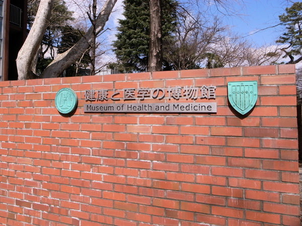 f:id:gzutetsu:20110302110404j:image