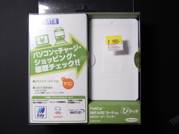 f:id:gzutetsu:20110305165507j:image f:id:gzutetsu:20110305165507j:image