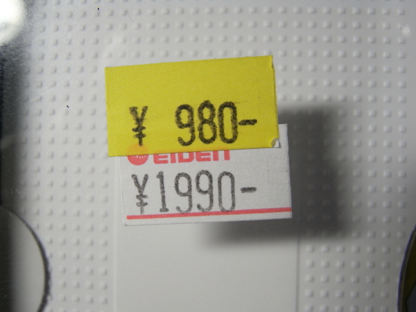 f:id:gzutetsu:20110305165514j:image f:id:gzutetsu:20110305165514j:image