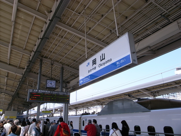 f:id:gzutetsu:20110429092240j:image