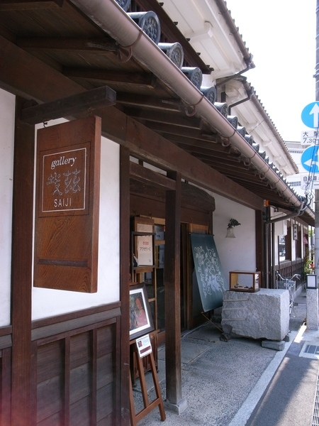 f:id:gzutetsu:20110429102642j:image