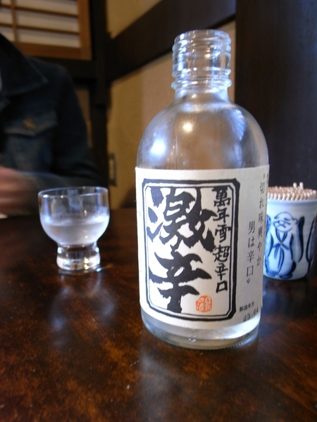 f:id:gzutetsu:20110429112229j:image