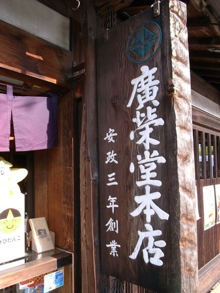 f:id:gzutetsu:20110429161024j:image