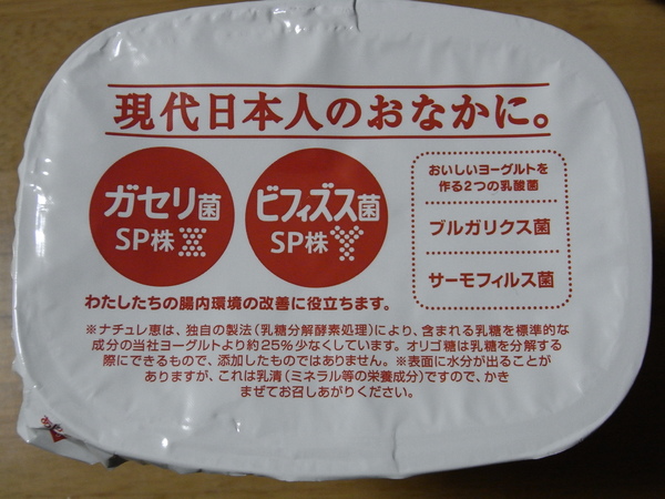f:id:gzutetsu:20110515201305j:image