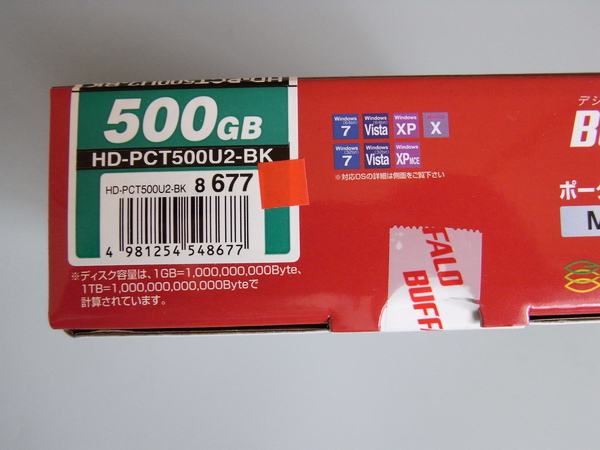 f:id:gzutetsu:20110521105321j:image f:id:gzutetsu:20110521105321j:image