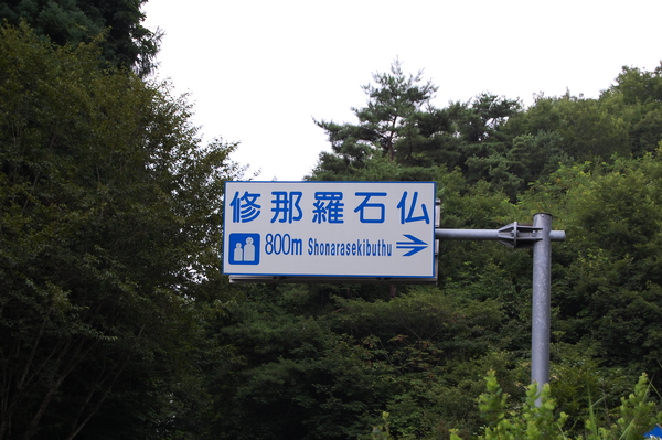 f:id:gzutetsu:20110811110033j:image