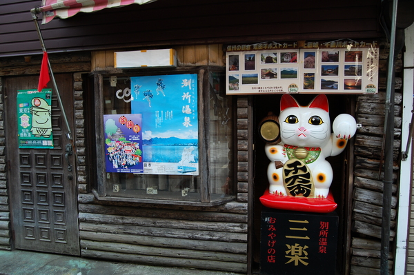 f:id:gzutetsu:20110811171708j:image