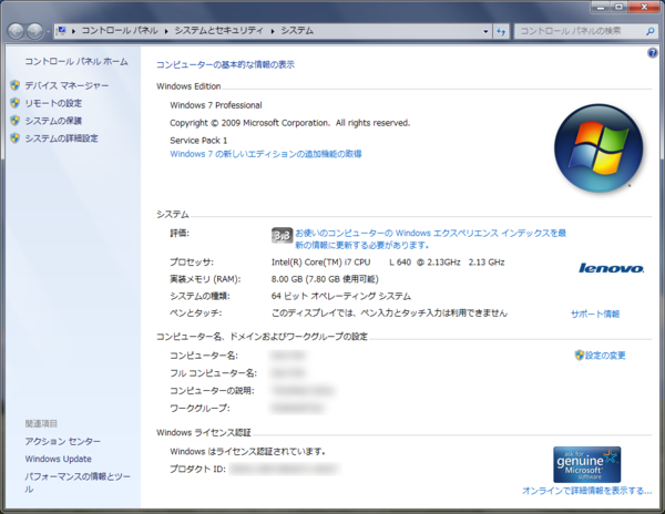f:id:gzutetsu:20110913235338p:image