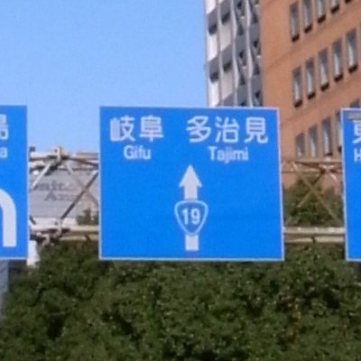 f:id:gzutetsu:20111218233639j:image