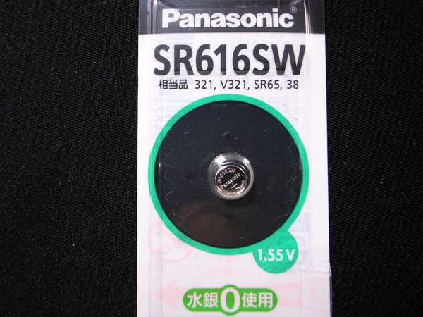 f:id:gzutetsu:20120622002102j:image