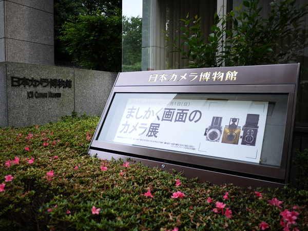 f:id:gzutetsu:20120624165754j:image