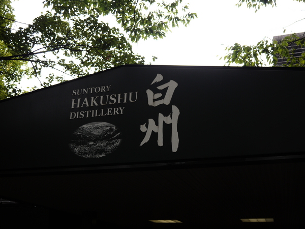 f:id:gzutetsu:20120814123357j:image