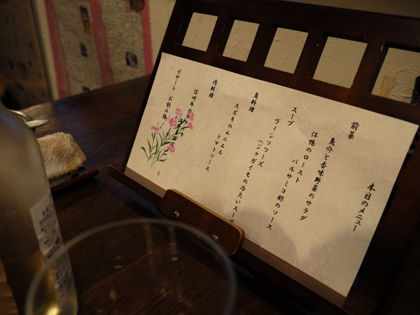 f:id:gzutetsu:20120814184620j:image