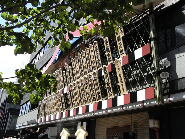 f:id:gzutetsu:20120827100921j:image