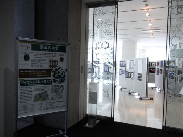 f:id:gzutetsu:20120828141929j:image