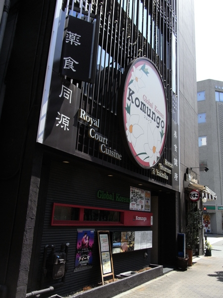 f:id:gzutetsu:20120913121916j:image