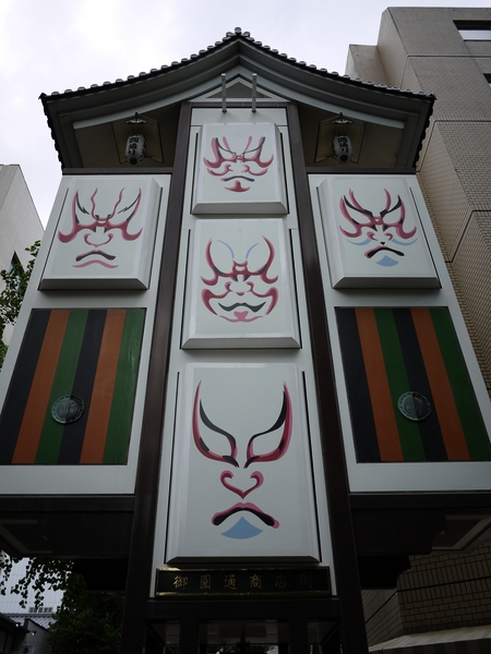 f:id:gzutetsu:20120917100824j:image