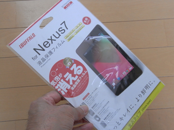 f:id:gzutetsu:20120929132842j:image