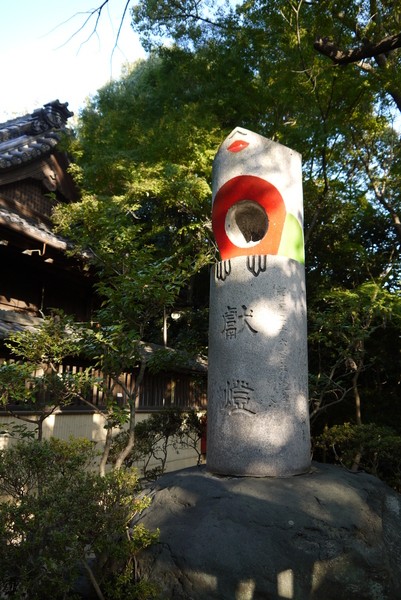 f:id:gzutetsu:20121103153536j:image