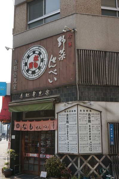f:id:gzutetsu:20130308103211j:image