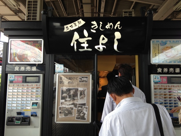 f:id:gzutetsu:20130614120639j:image