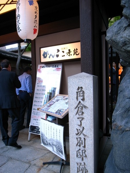 f:id:gzutetsu:20130614174112j:image
