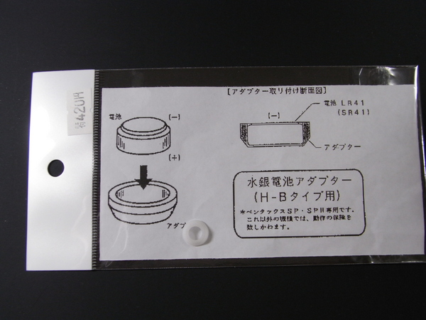f:id:gzutetsu:20130713224118j:image